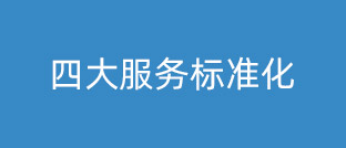 淨化空調機組